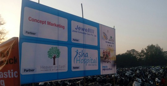 Vadodara International Half Marathon