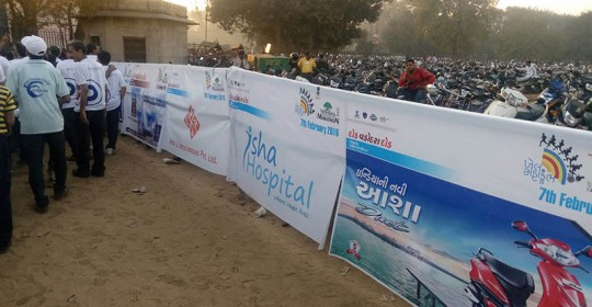 Vadodara International Half Marathon